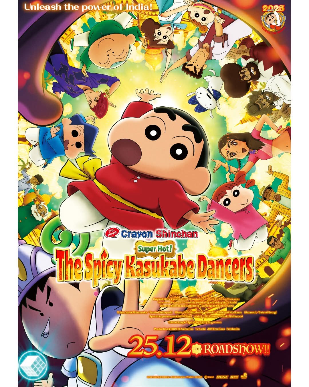 Crayon Shin-chan Poster